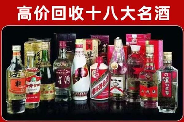 清原回收老酒