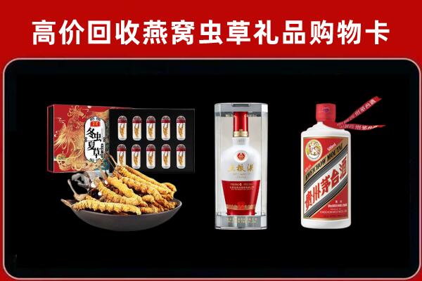 清原回收烟酒哪家好
